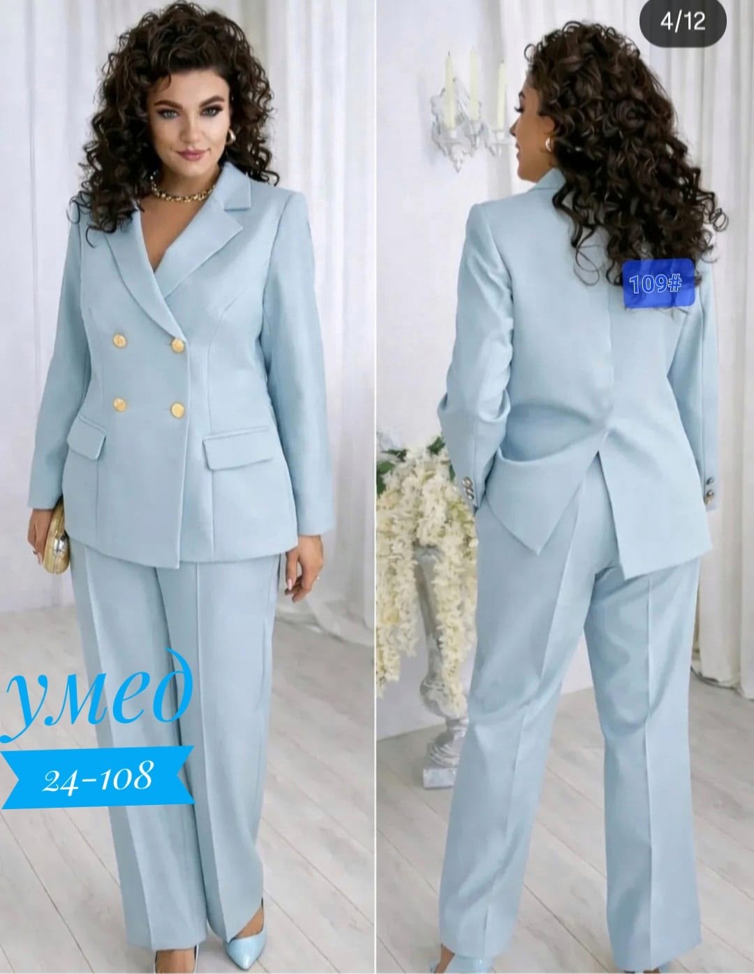 брючный костюм vilena 1119 шоколад,брючный комплект vilena 1052 светлый-шоколад,брючный костюм ninele 7501 графит,костюм брючный,костюм vilena-fashion арт. 1052 светлый-шоколад