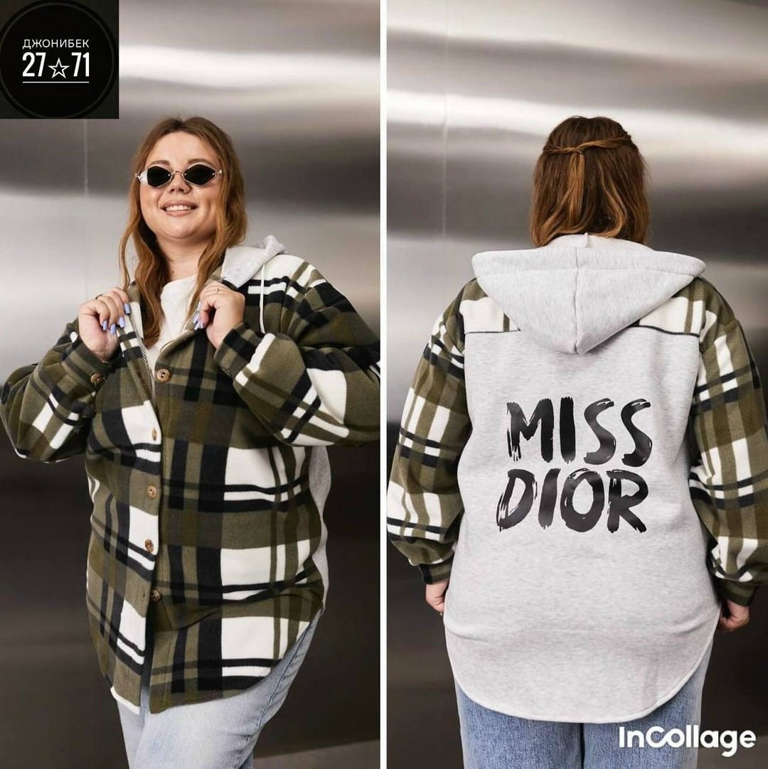 рубашка оверсайз теплая в клетку удлиненная amy store,женская кофта,женская кофта больших размеров,рубашка с капюшоном,кардиган