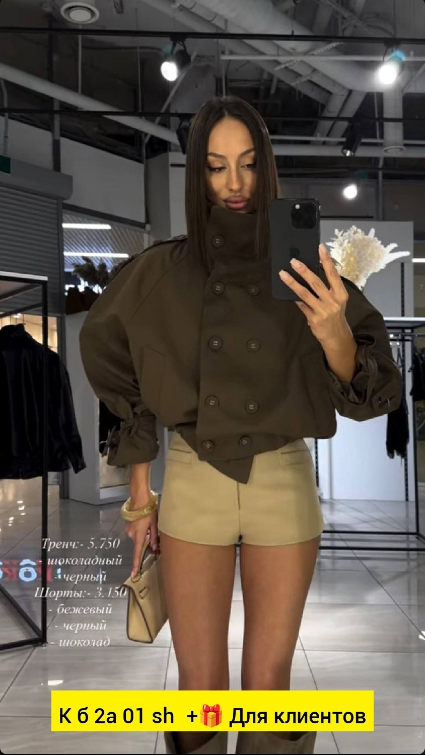 стильная куртка,тренч answear lab черный,куртка женская черный,женская куртка