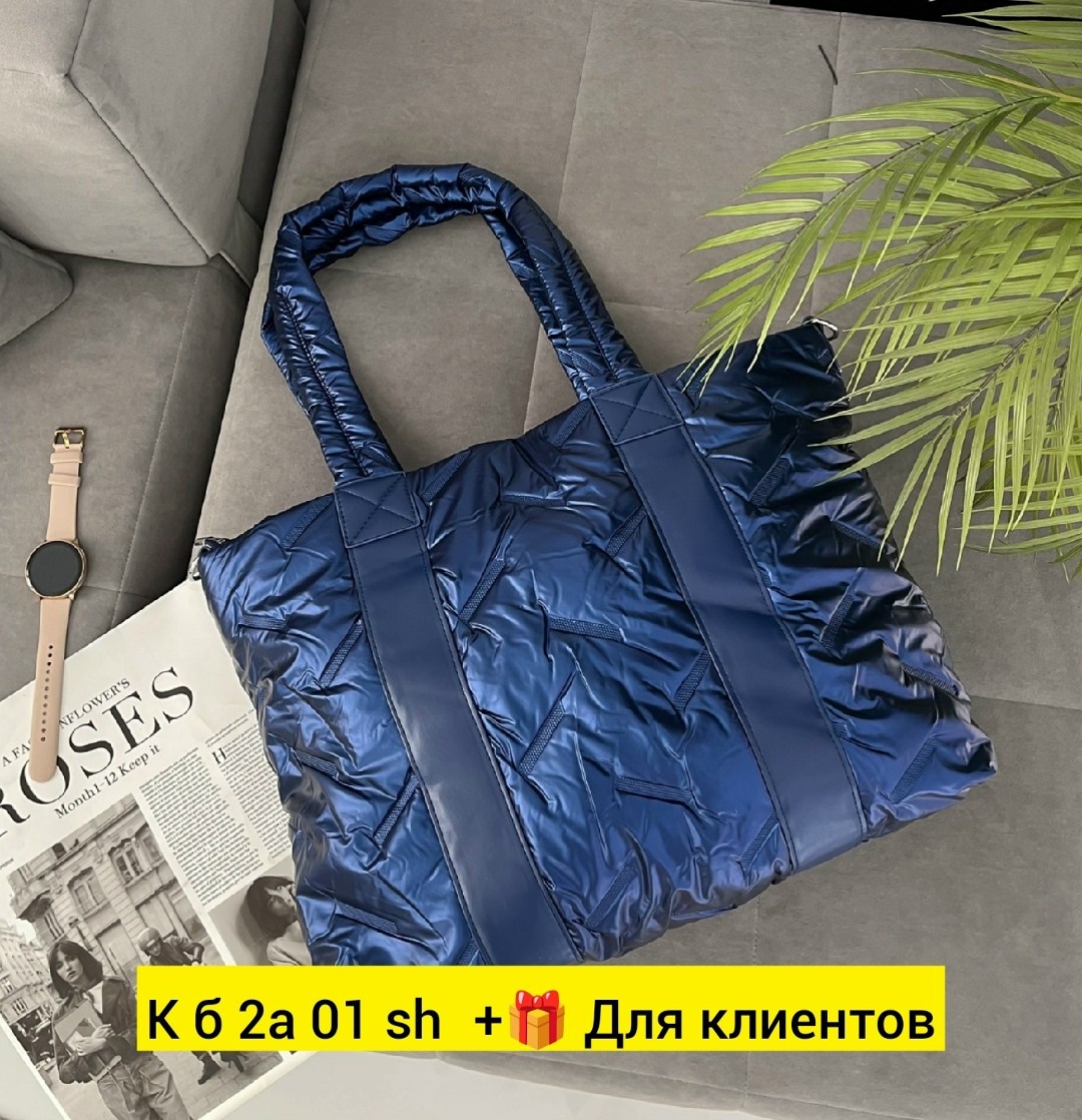 сумка,женская сумка,модная сумка,сумка большая,сумка большая женская модная