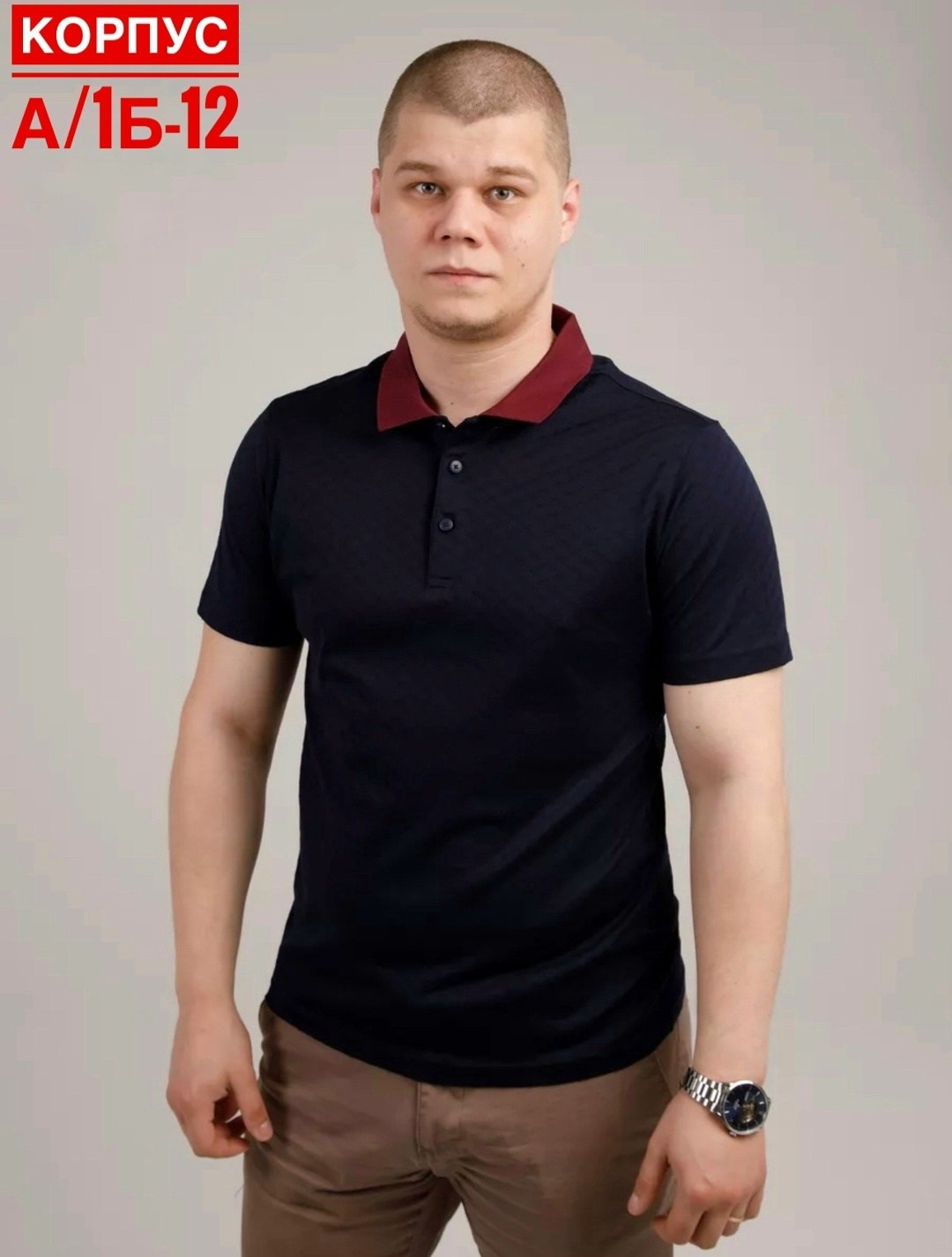 мужская футболка поло,мужская базовая футболка,широкие футболки мужские,футболка поло мужская большие размеры,футболка мужская большие размеры