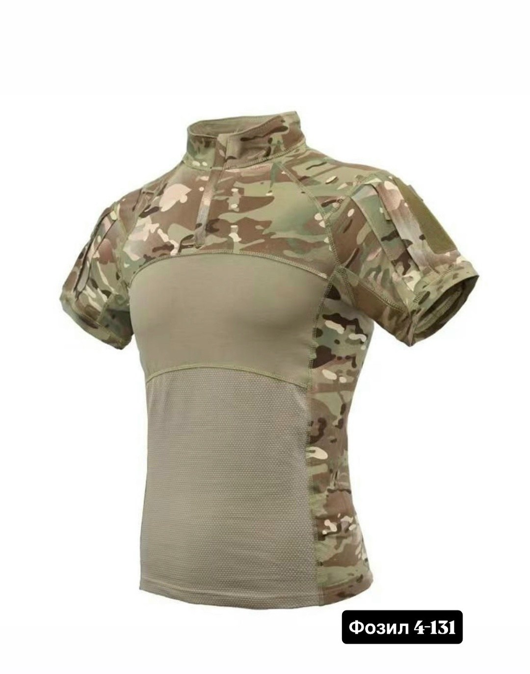 тактическая боевая рубашка,футболка тактическая,боевая рубашка,рубашка тактическая,военная форма