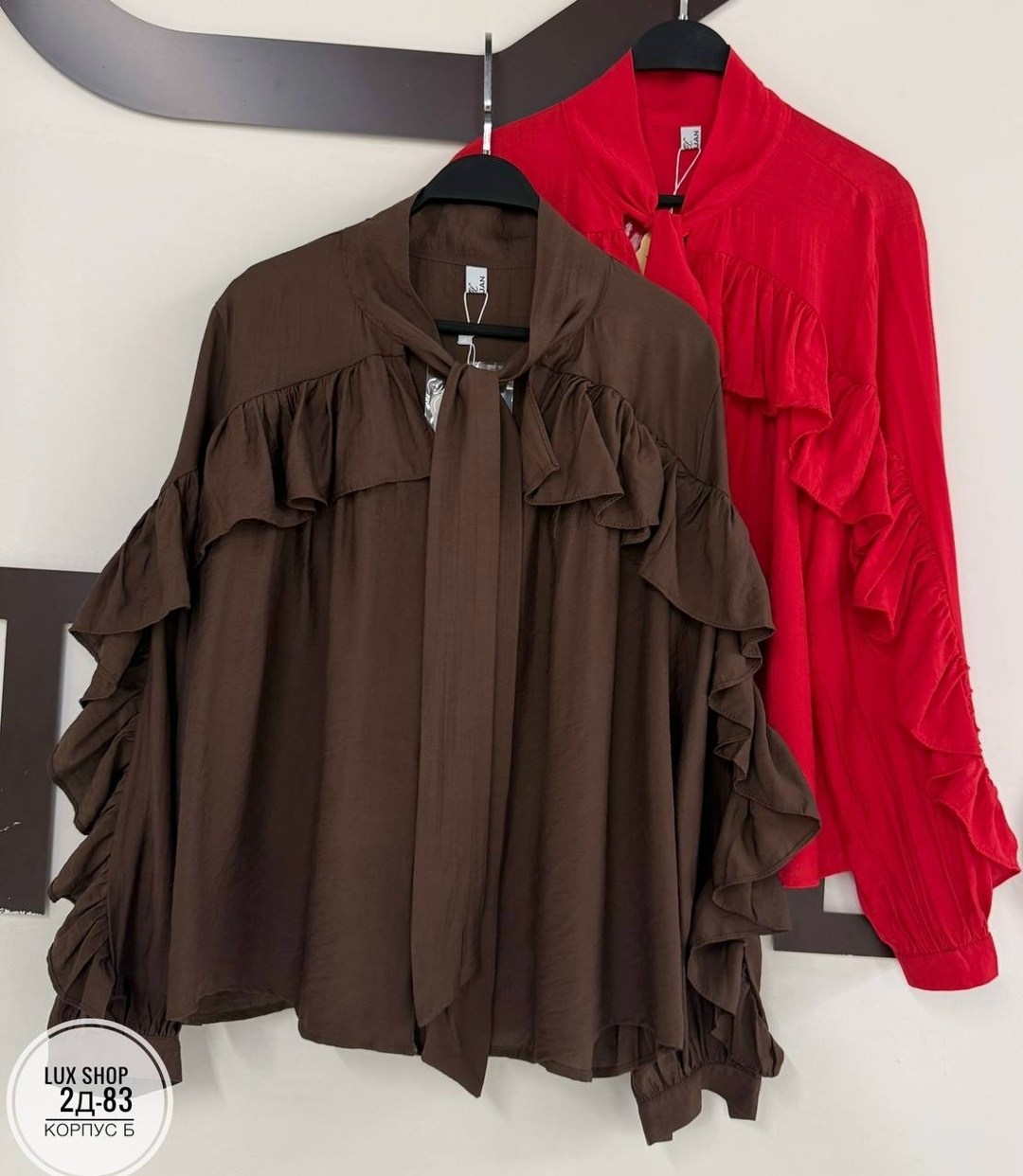 блузка с оборками,блузка с воланами легкая,женская блузка,нарядная блузка,женская блуза