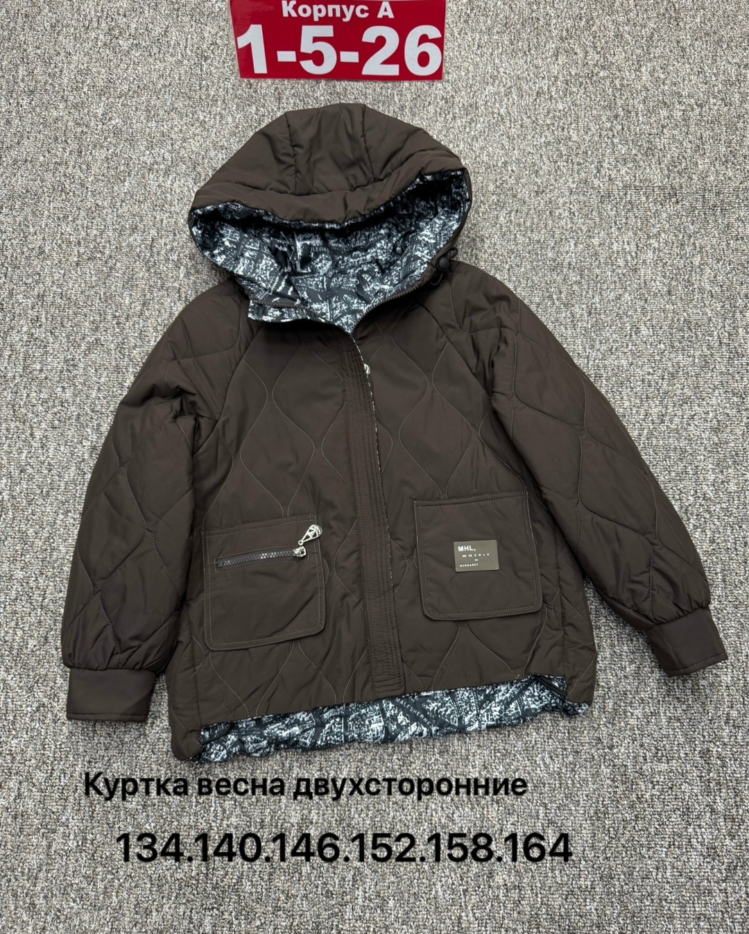 детская куртка,куртка детский,куртки ,куртка,куртка демисезонная