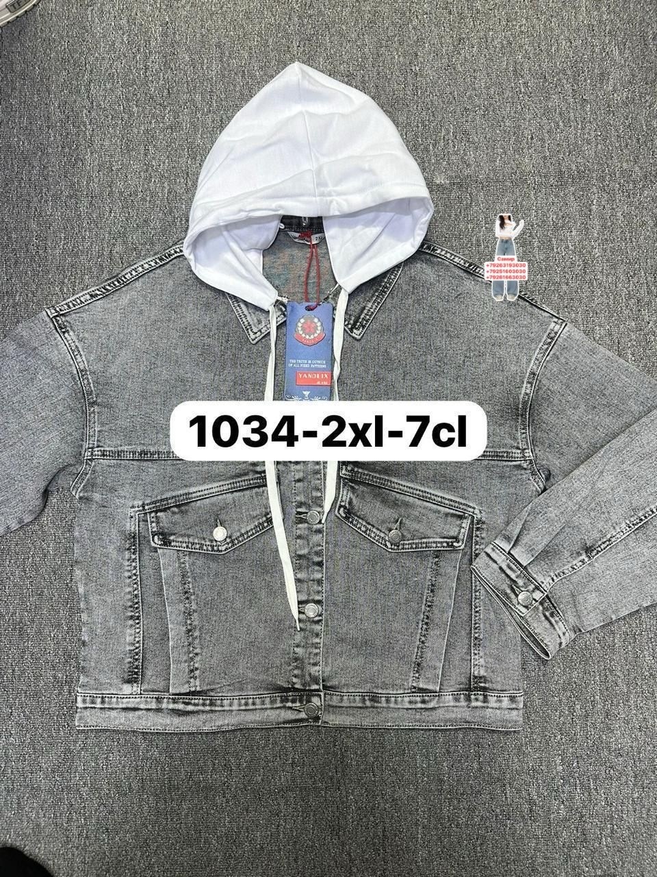 джинсовая куртка,джинсовая куртка с капюшоном,куртка джинсовая для мальчика,куртка джинсовая для девочек,куртка джинсовка