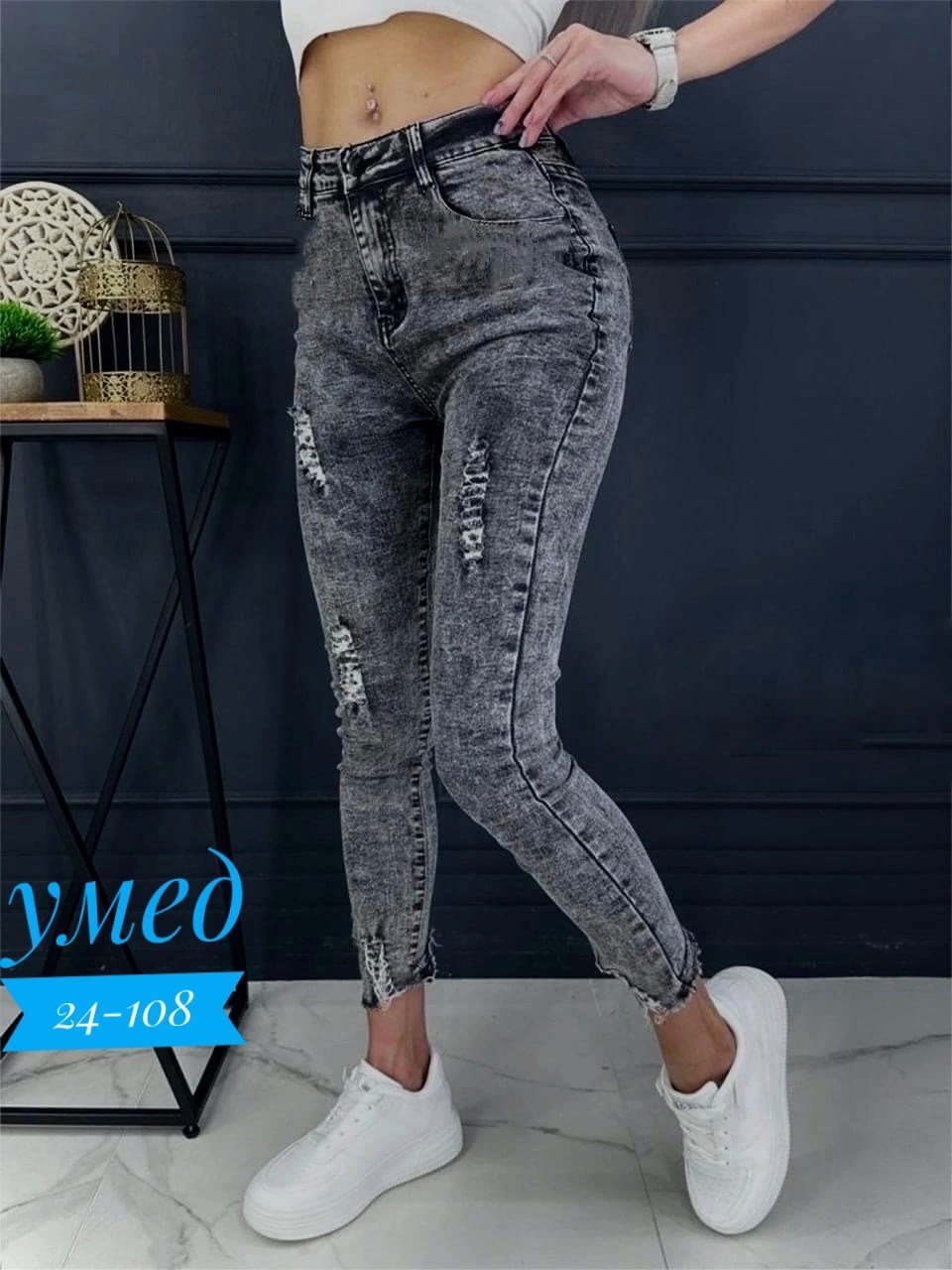 джинсы женские,джинсы женские модные,одежда джинсы,модные вязаные кофты,джинсы модные