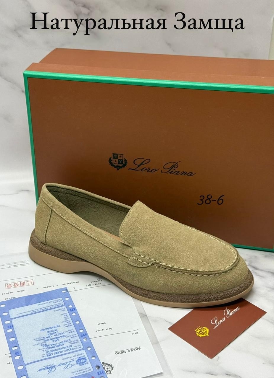 лоферы из натуральной замши loro piana premium shoes,лоферы женские loro piana,лоферы loro piana,,лоферы мужские loro piana