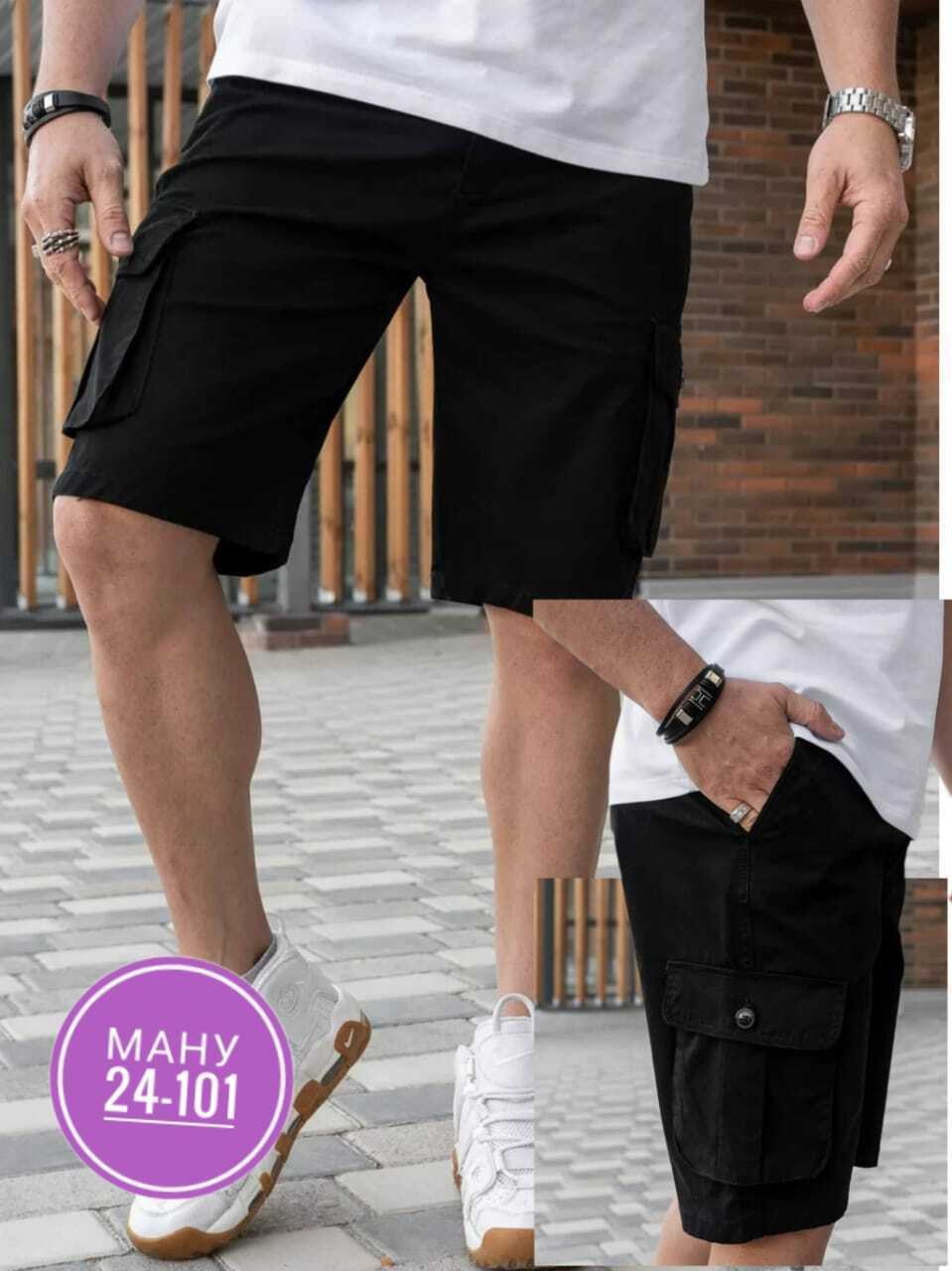 шорты мужские карго,летние мужские шорты,шорты карго,шорты мужские,шорты мужские с карманами