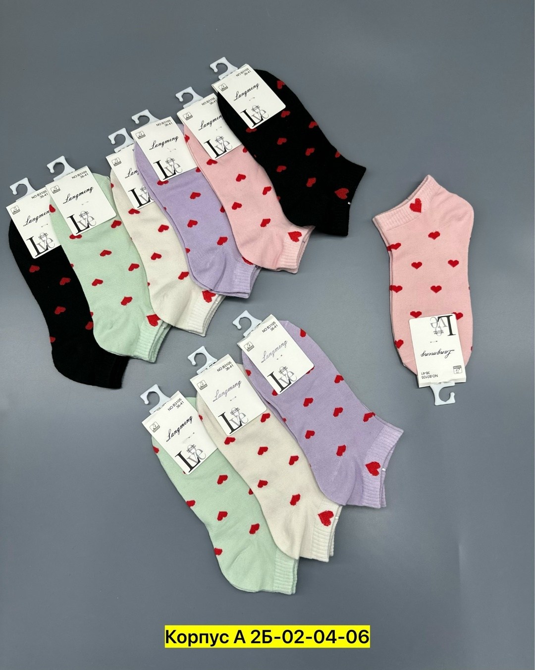 носки женские 10 пар,носки женские,носки женские 10 пар разного цвета,носки женские 10 пар alina,комплект носки женские