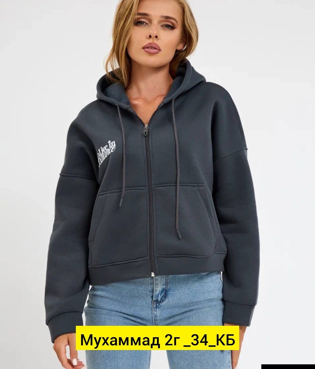 толстовка женская,женская кофта,кофта на флисе,толстовки свитшот,толстовка