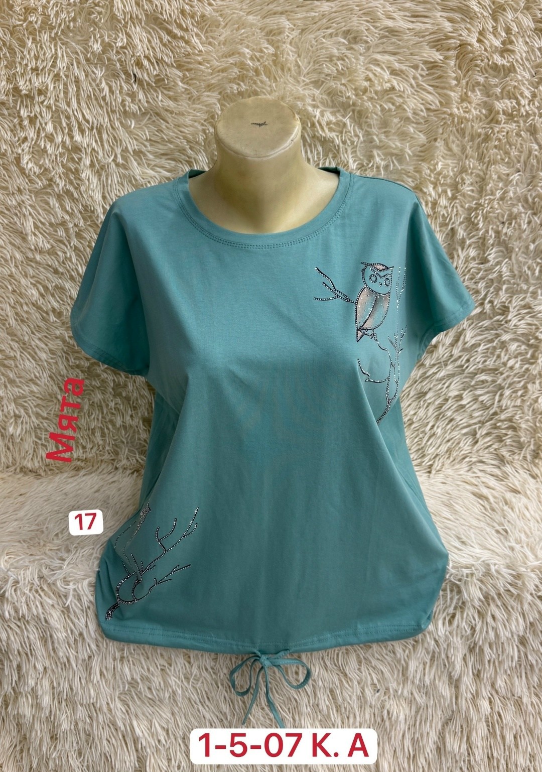 футболки женские больших размеров,женская футболка,футболка хлопок,женская майка,футболки женские с принтом