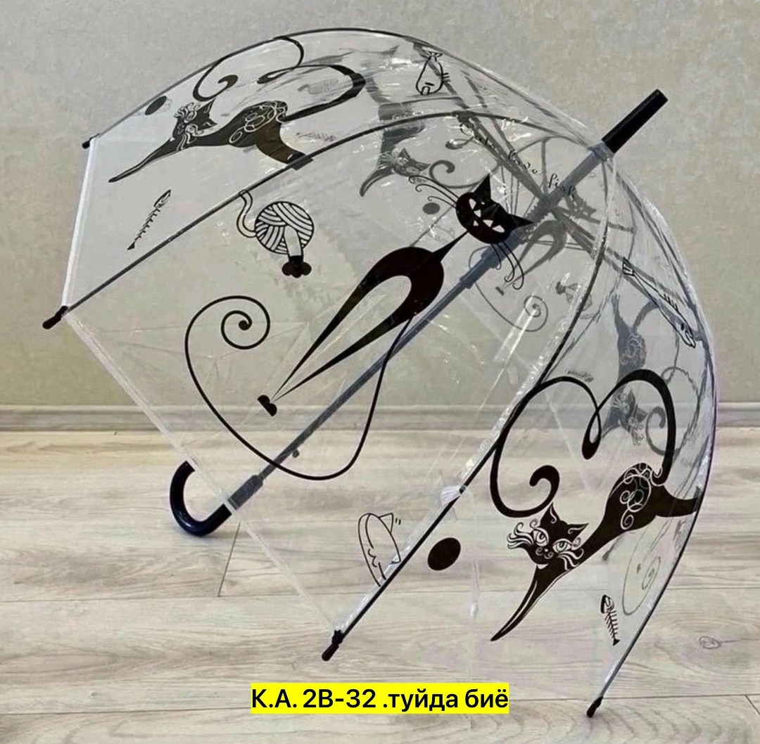 зонт прозрачный,зонт прозрачный купол,прозрачный зонт трость,зонт трость прозрачный купол,зонт флиораж прозрачный