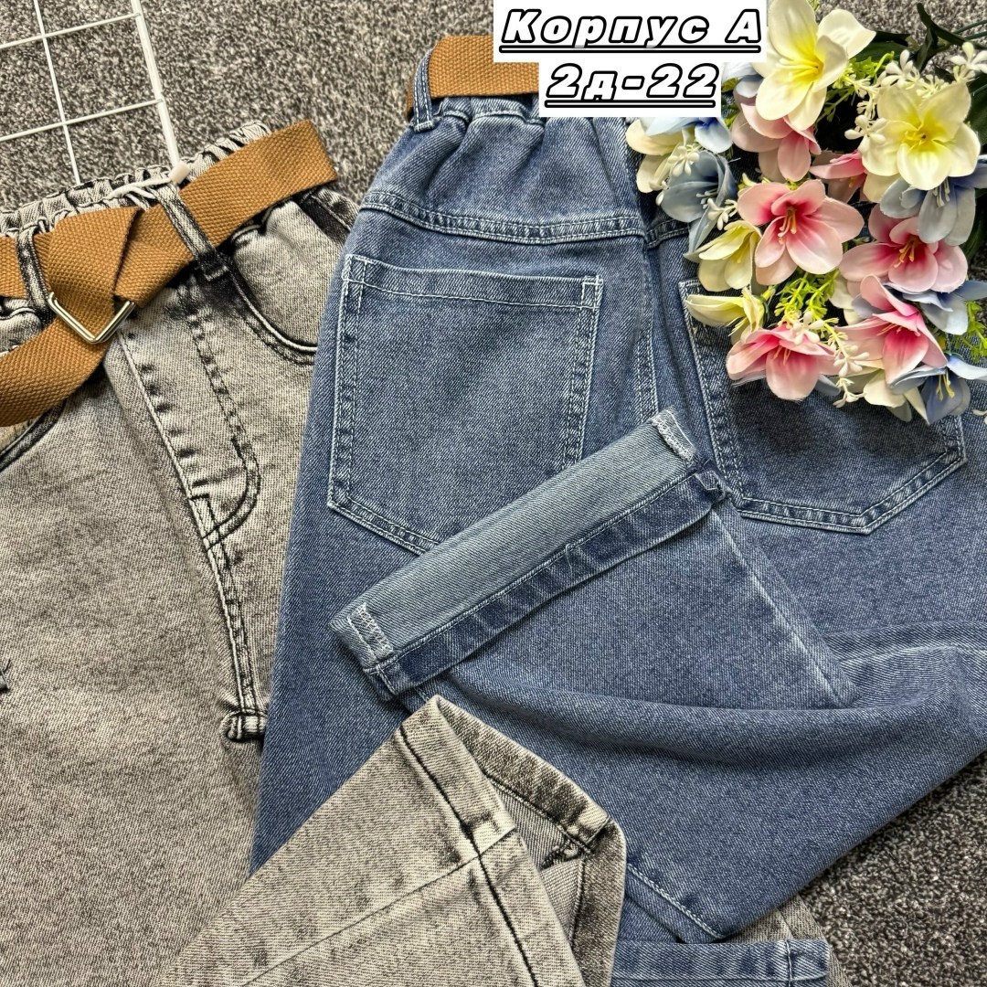 джинсы для девочек,джинсы для девочки новые 152,штаны джинсы,джинсы детский,детские джинсы