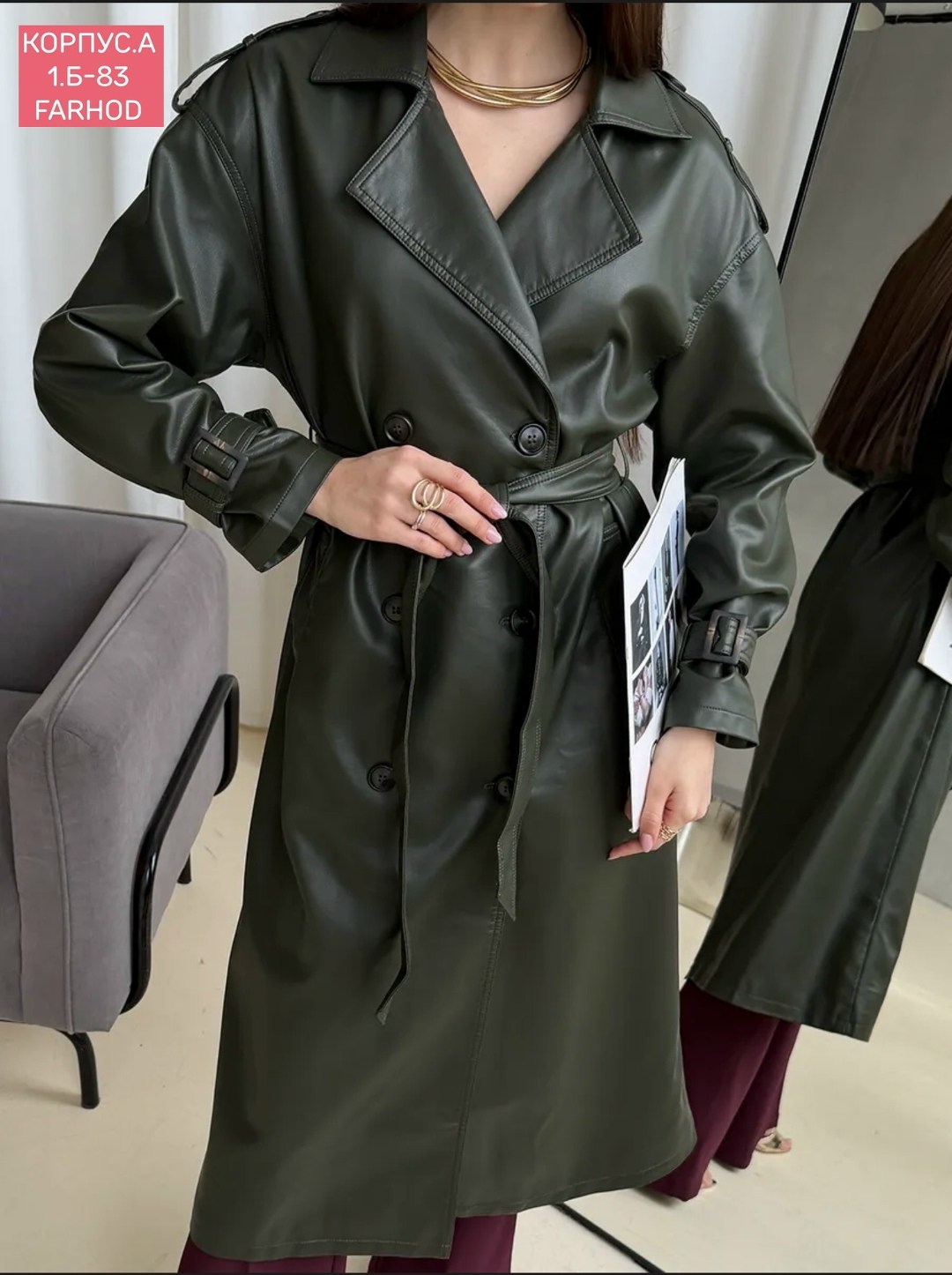 тренч плащ кожаный длинный simile instyle 332809250,кожаный плащ,тренч кожаный,кожаный плащ тренч длинный,кожаное пальто