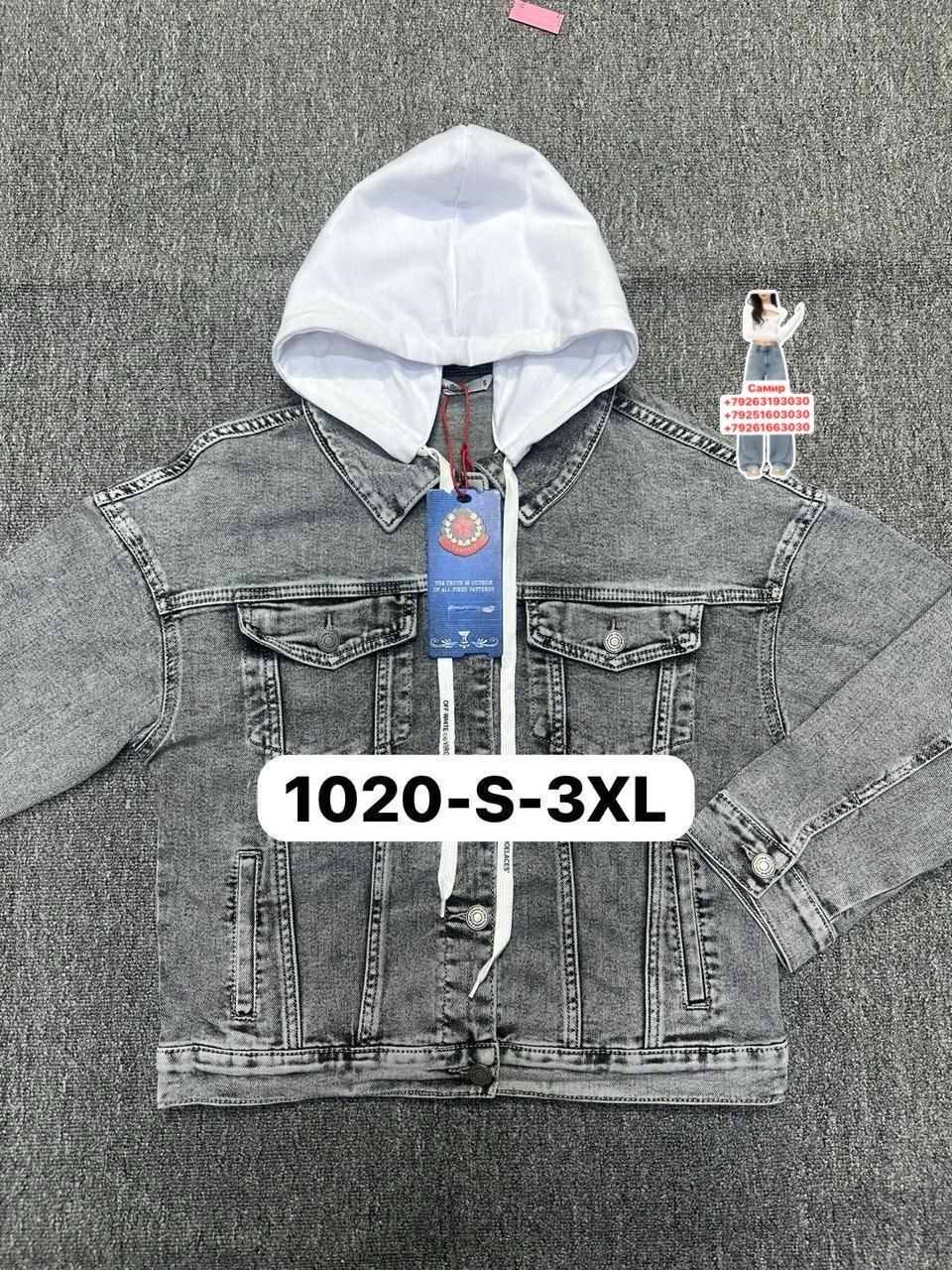 джинсовая куртка,куртка для мальчика джинсовая,куртка джинсовая для девочек,куртка джинсовая детская,джинсовая куртка с капюшоном