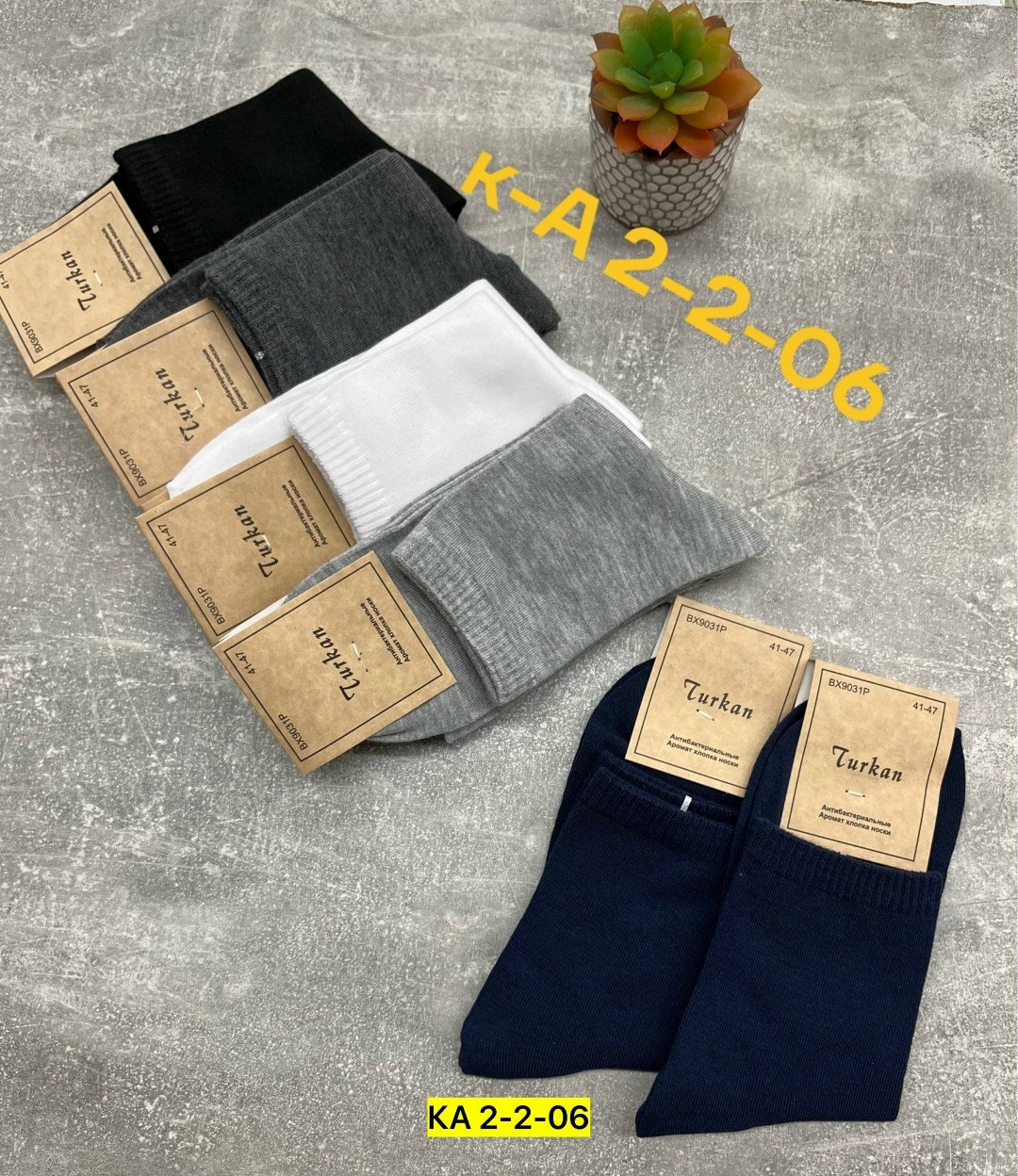 мужские носки,носки комплект,носки мужские 10 пар,носки,носки набор