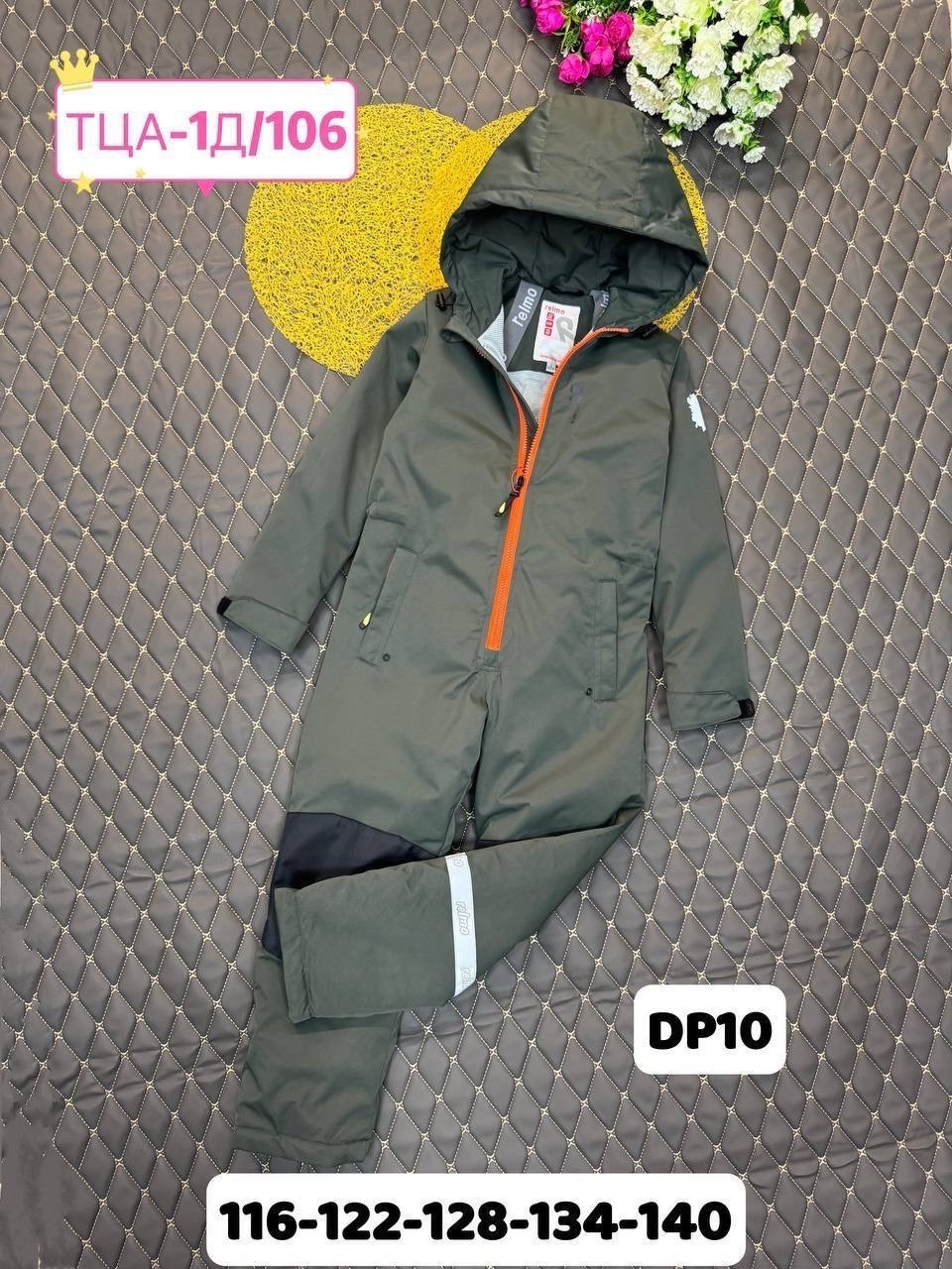 демисезонный комбинезон,комбинезон детский,комбинезон для мальчика демисезонный,комбинезон мембран 2025 осень 10 ° c,детские комбинезоны