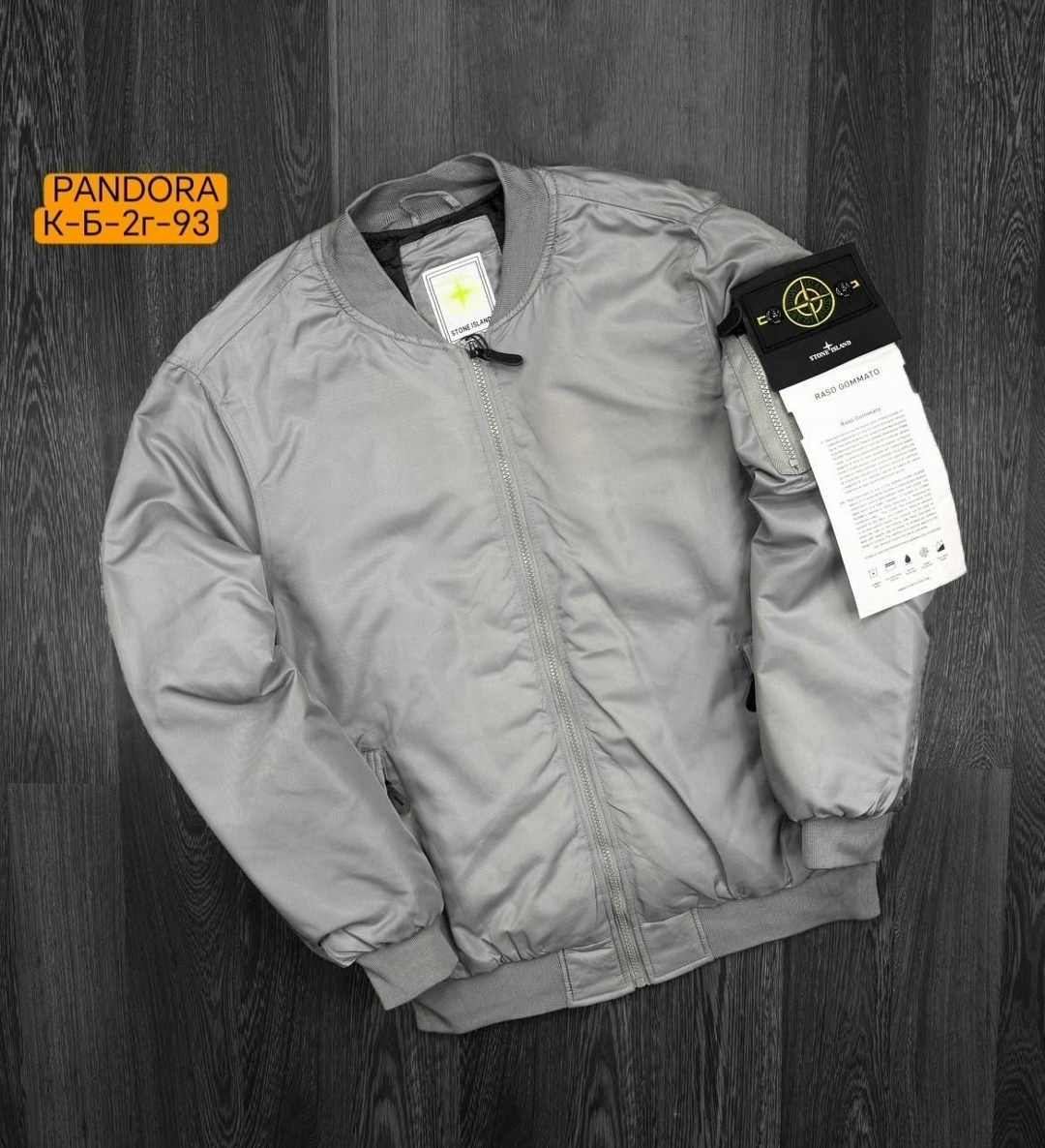 куртка бомбер stone island,бомбер stone island,куртка бомбер stone island jamfitwear,бомбер stone island демисезонный,куртка бомбер stone island jamfitwear 263159797