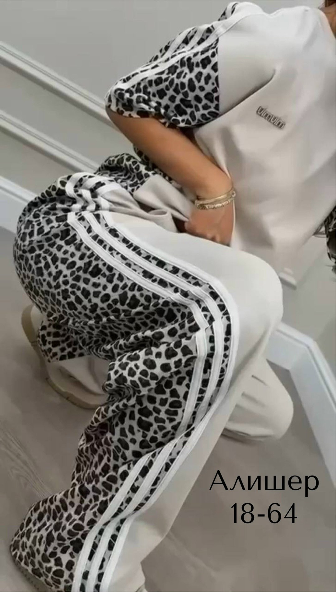 костюм женский двойка с брюками,женские костюмы спортивные,спорт шик костюмы женские,костюм женский с брюками,костюм с брюками нарядный