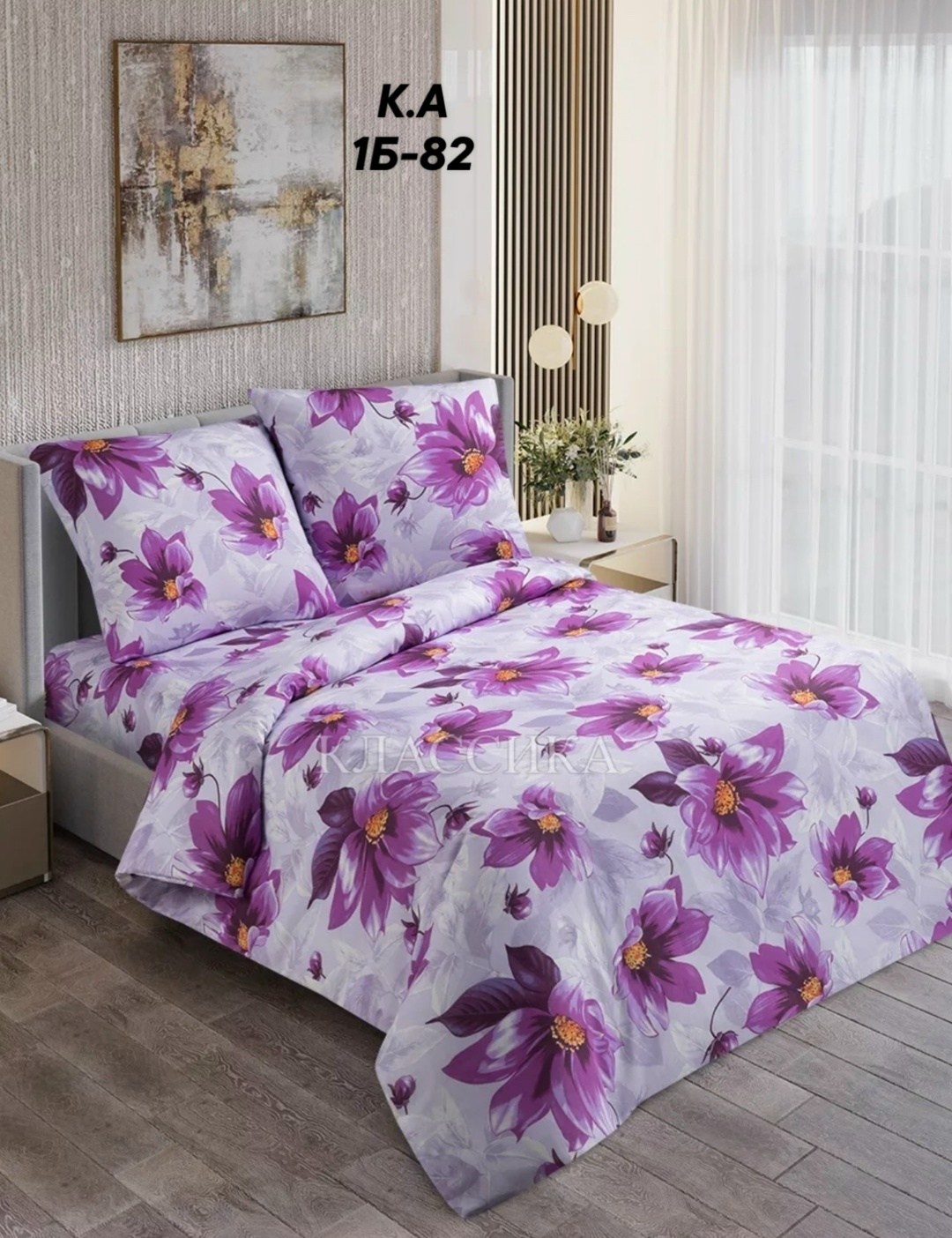 постельное белье 2 спальное 70,постельное белье 1 5 спальное,постельное белье 2 спальное с европростыней,постельно белье 2 спальное,комплект постельного белья