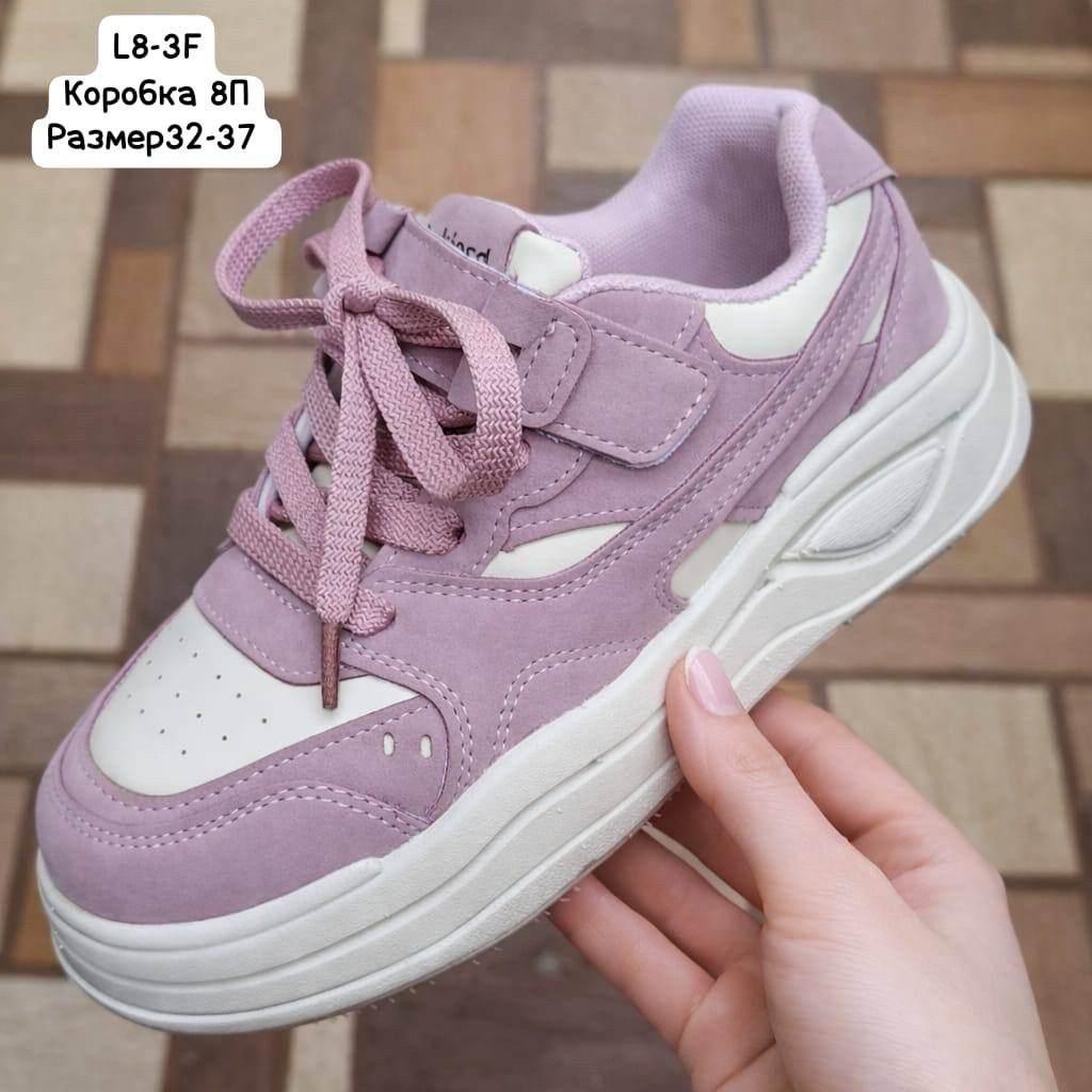 ,детские кроссовки,кроссовки на девочку,кроссовки для детей,кроссовка детская