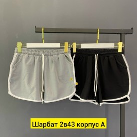 Шорты