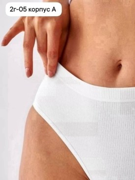 Нижнее белье