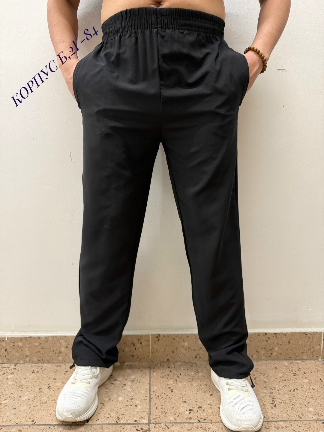 штаны спортивные,брюки штаны,брюки штаны мужские,штанах,брюки летние
