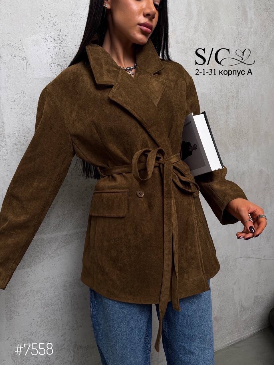 замшевая куртка,пиджак коричневый,пиджак коричневый женский,пиджак,женский пиджак