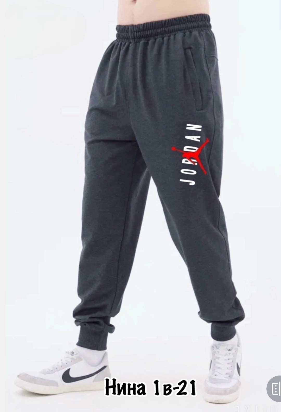 спортивные штаны рибок мужские,мужские спортивные брюки reebok,спортивные брюки reebok,спортивные штаны рибок,брюки спортивные мужские