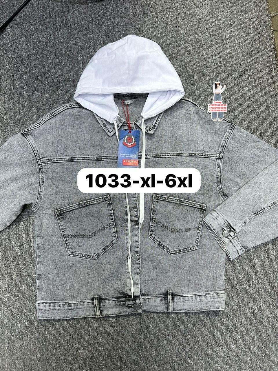 джинсовая куртка,джинсовая куртка с капюшоном,куртка джинсовая для мальчика,куртка джинсовая для девочек,куртка джинсовка
