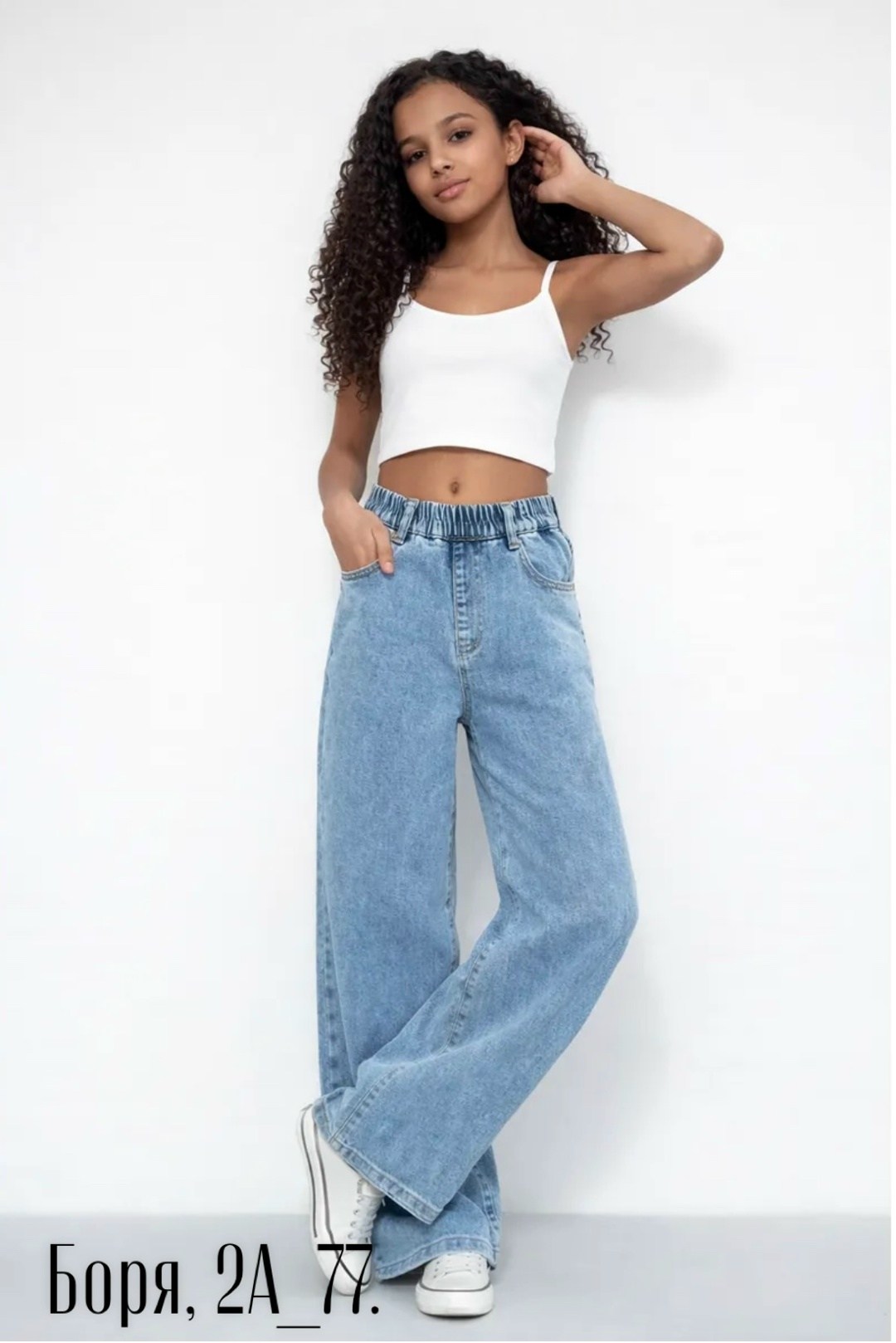 джинсы широкие,модные джинсы,женские джинсы,джинсы женские широкие,стильные джинсы