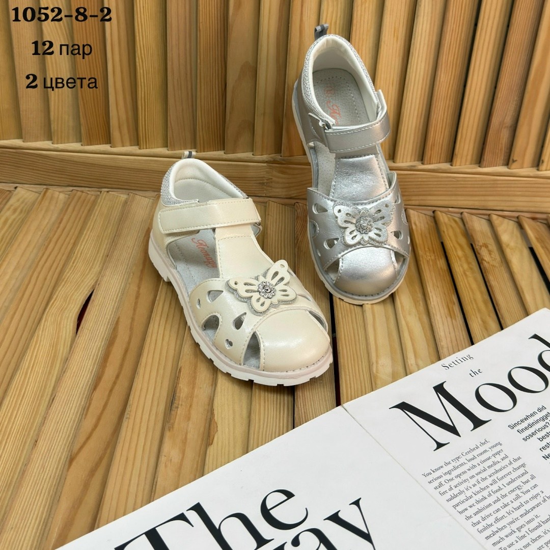 босоножки детские,босоножки сандали,сандалии,сандалии детские,босоножки для девочек