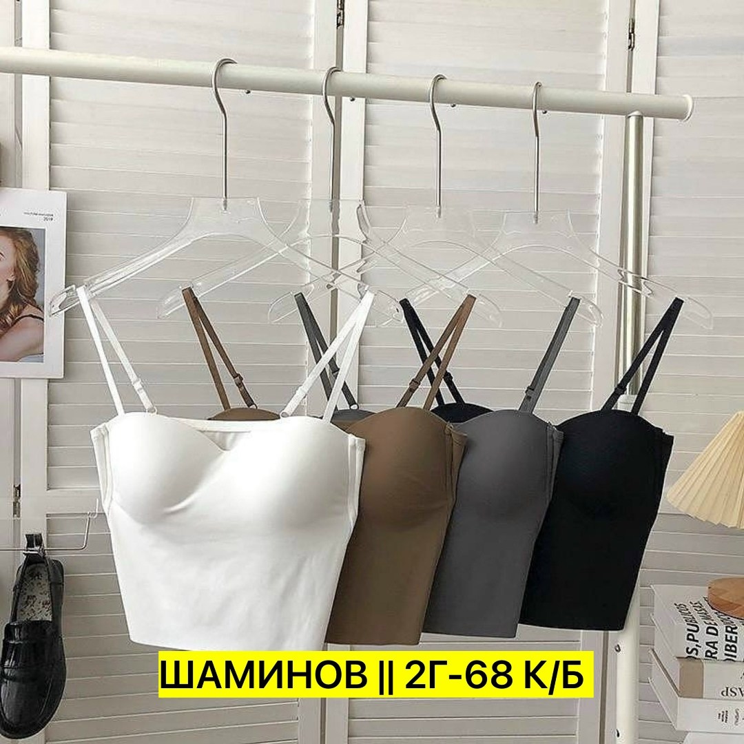 топ с чашечками,нижнее белье топ,топ женский,топ бюстье женский,топ бюстье