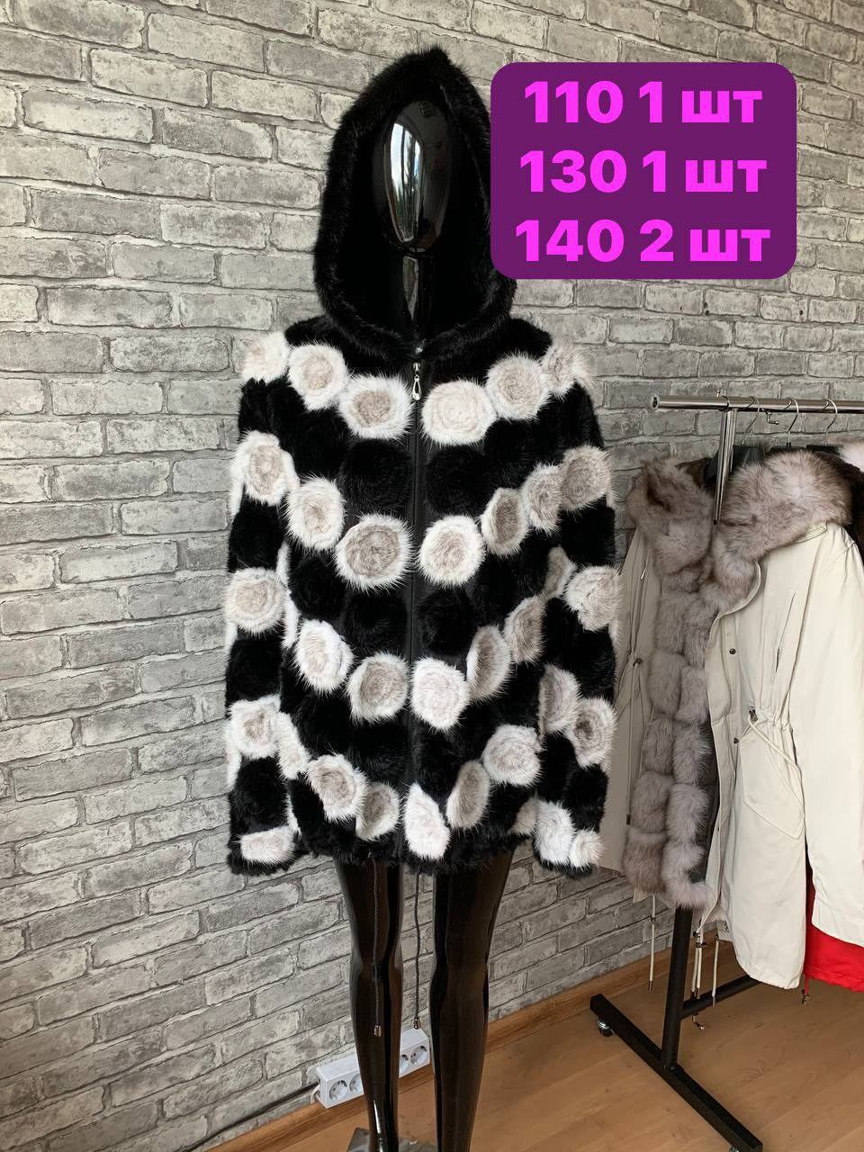 норковая шуба,шуба вязаная норка с розочками,женская шуба,вязаная норка,вязаная шуба