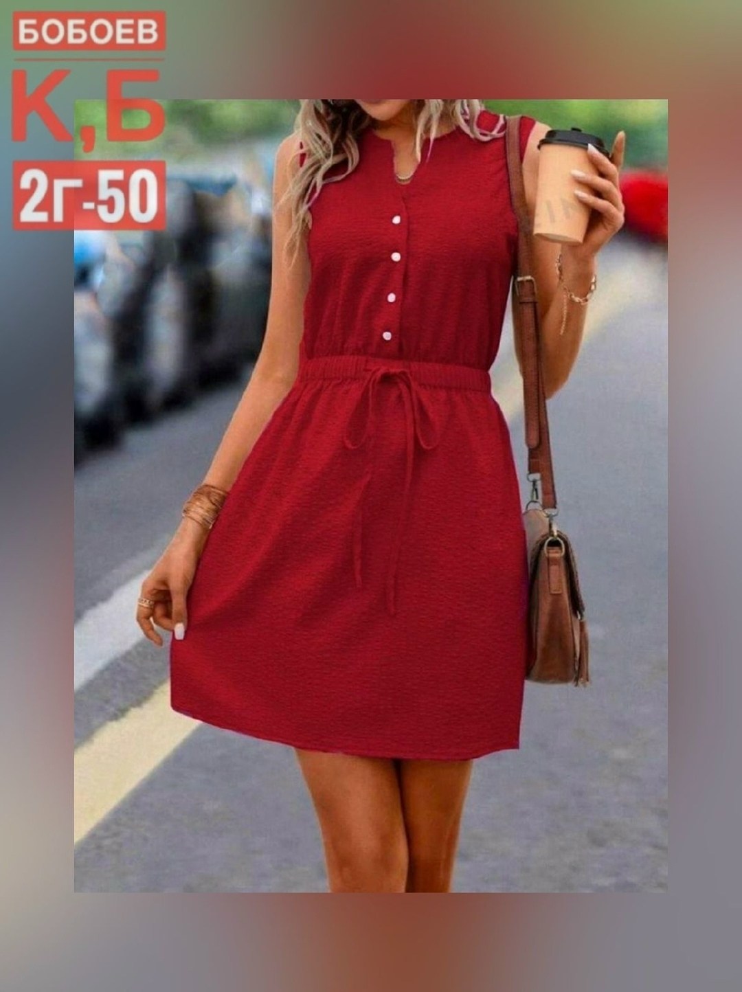 одежда женская,сарафан женский платье,платье женская,платье сарафан,платье летнее