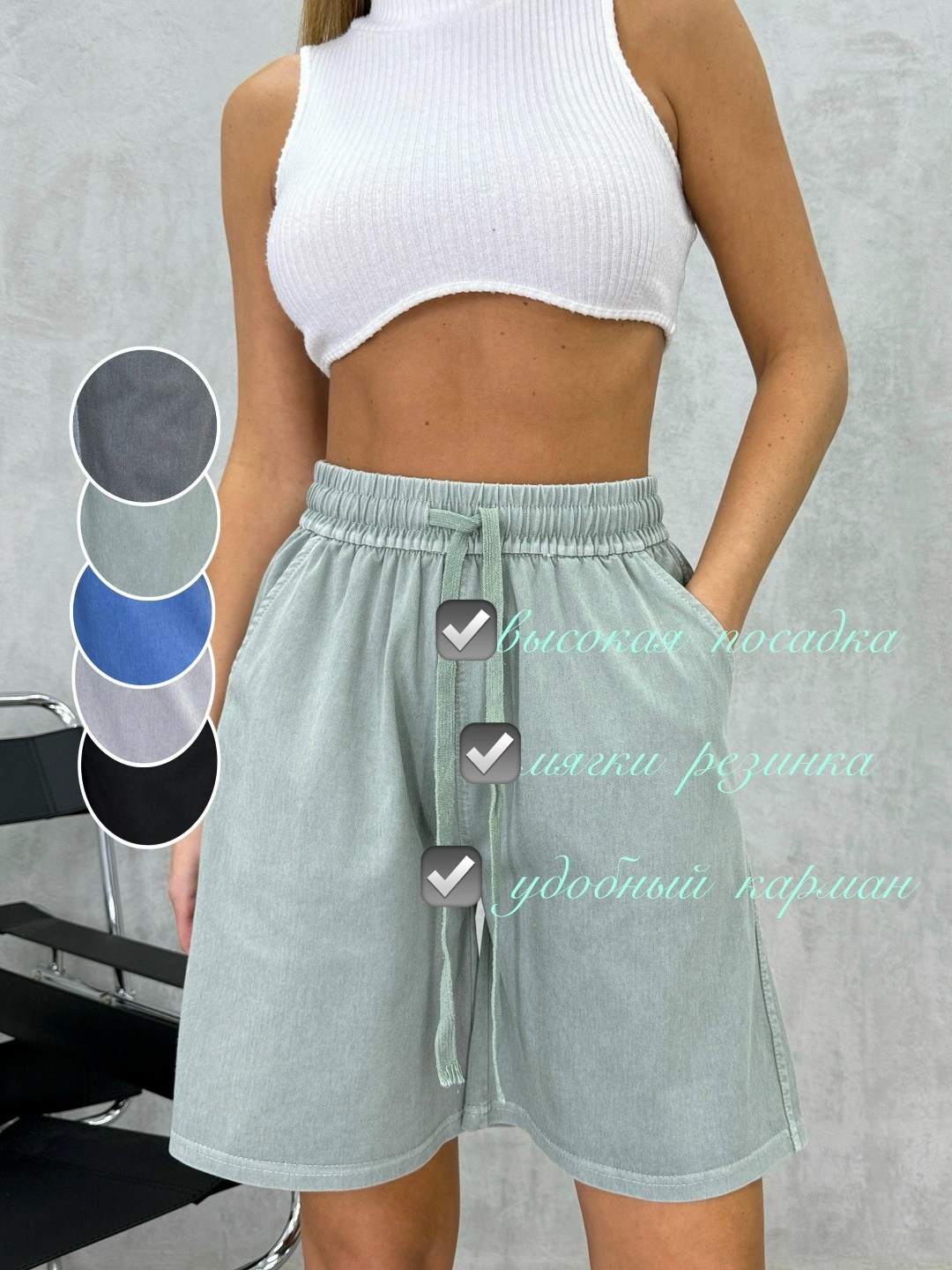 женские шорты,шорты женские спортивные трикотажные,шорты спортивные женские,трикотажные шорты,шорты на резинке женские