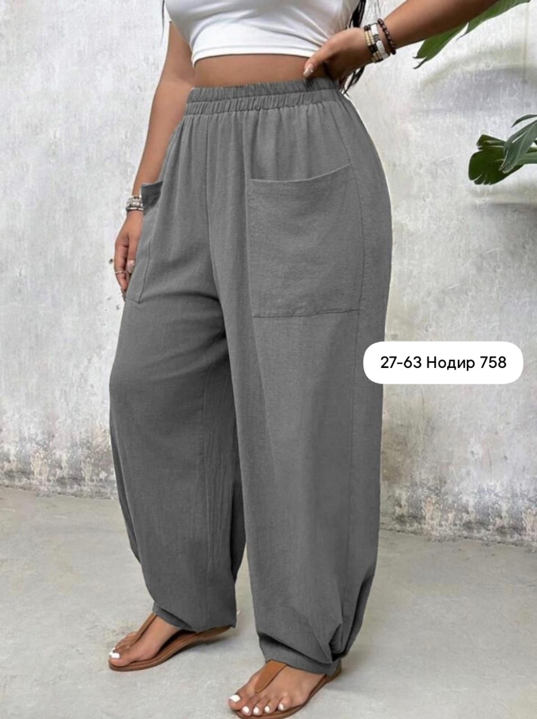 брюки женские широкие,брюки свободного кроя,брюки широкие,брюки с карманами широкие,женские брюки с карманами