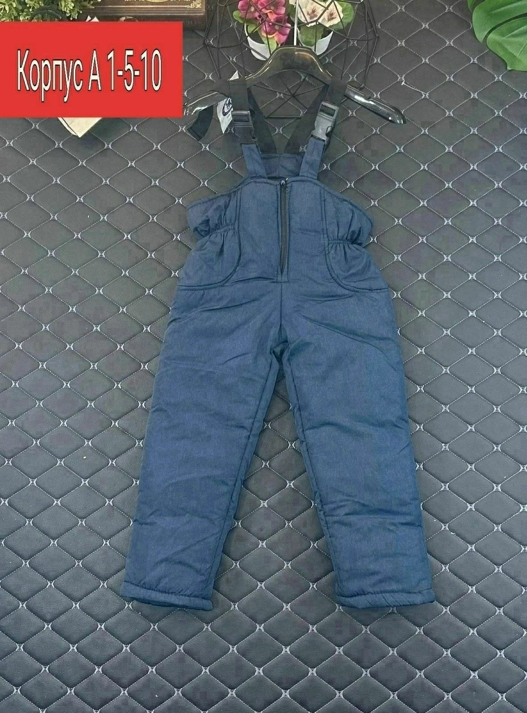 полукомбинезон райт зимний, т.синий,полукомбинезон детский,полукомбинезон зимний,полукомбинезон зима детский,зимний полукомбинезон для мальчика