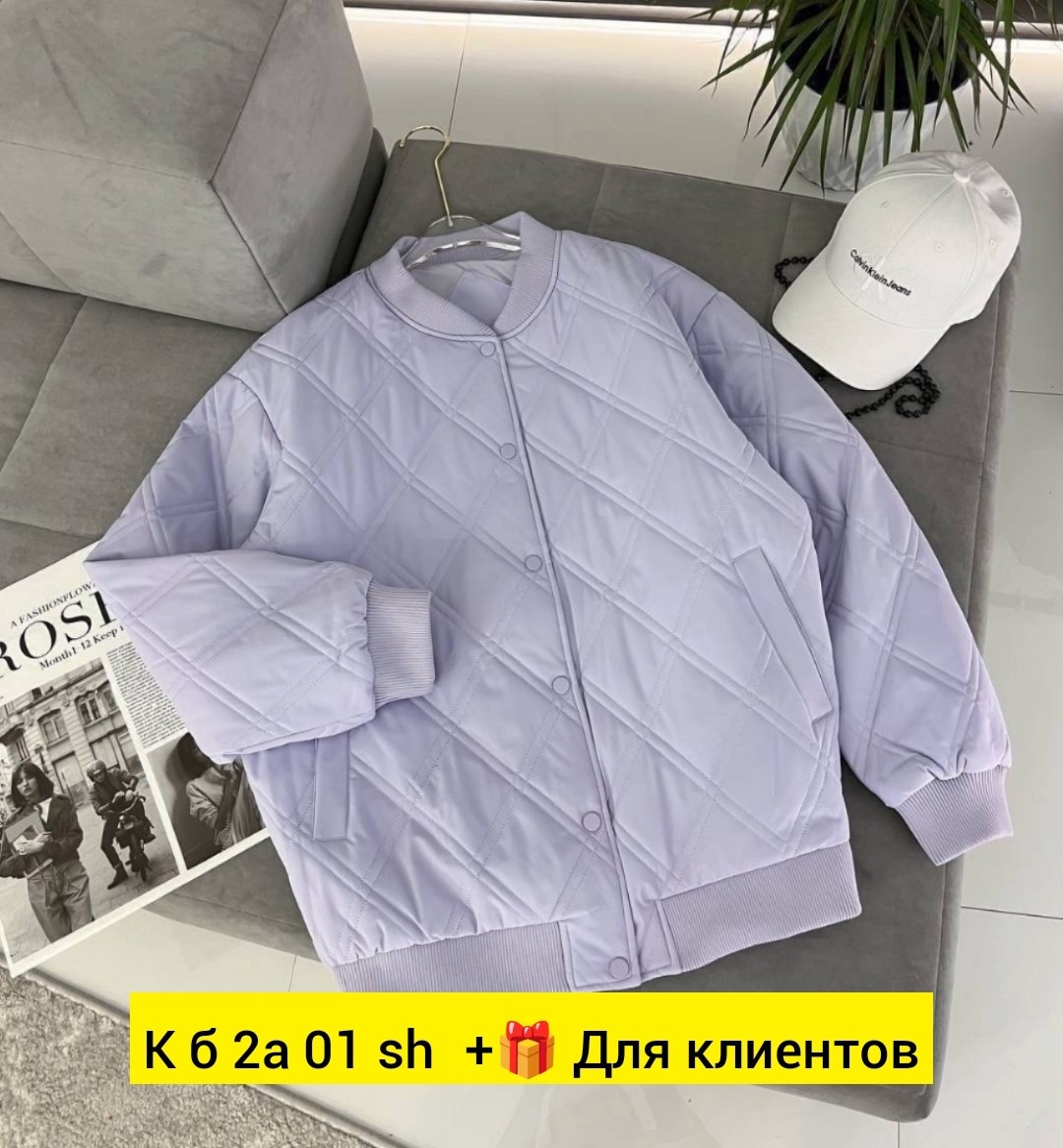 куртка демисезонная,куртка повседневная,куртка женская демисезонная,куртка стильная,куртка женская