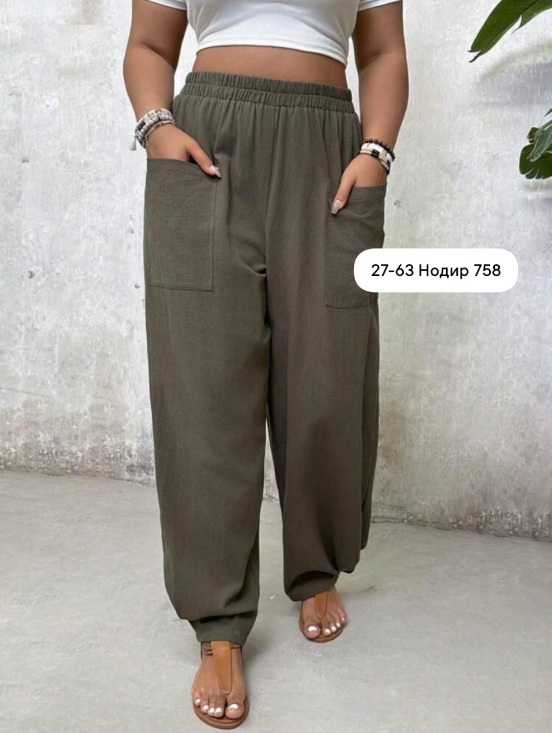 брюки женские широкие,брюки свободного кроя,брюки широкие,брюки с карманами широкие,женские брюки с карманами