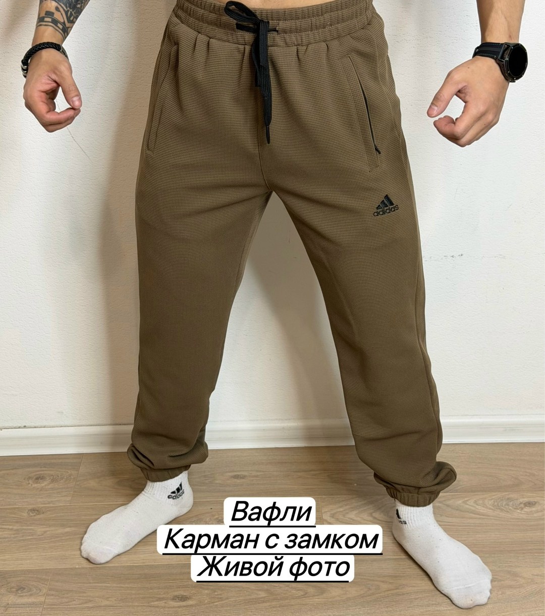 спортивные штаны,штаны повседневные,мужские брюки,штаны мужские,брюки спортивные