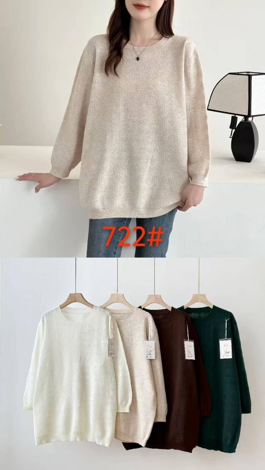 свитер оверсайз,кофта женская,свитшот женская,свитер женский,кофта оверсайз