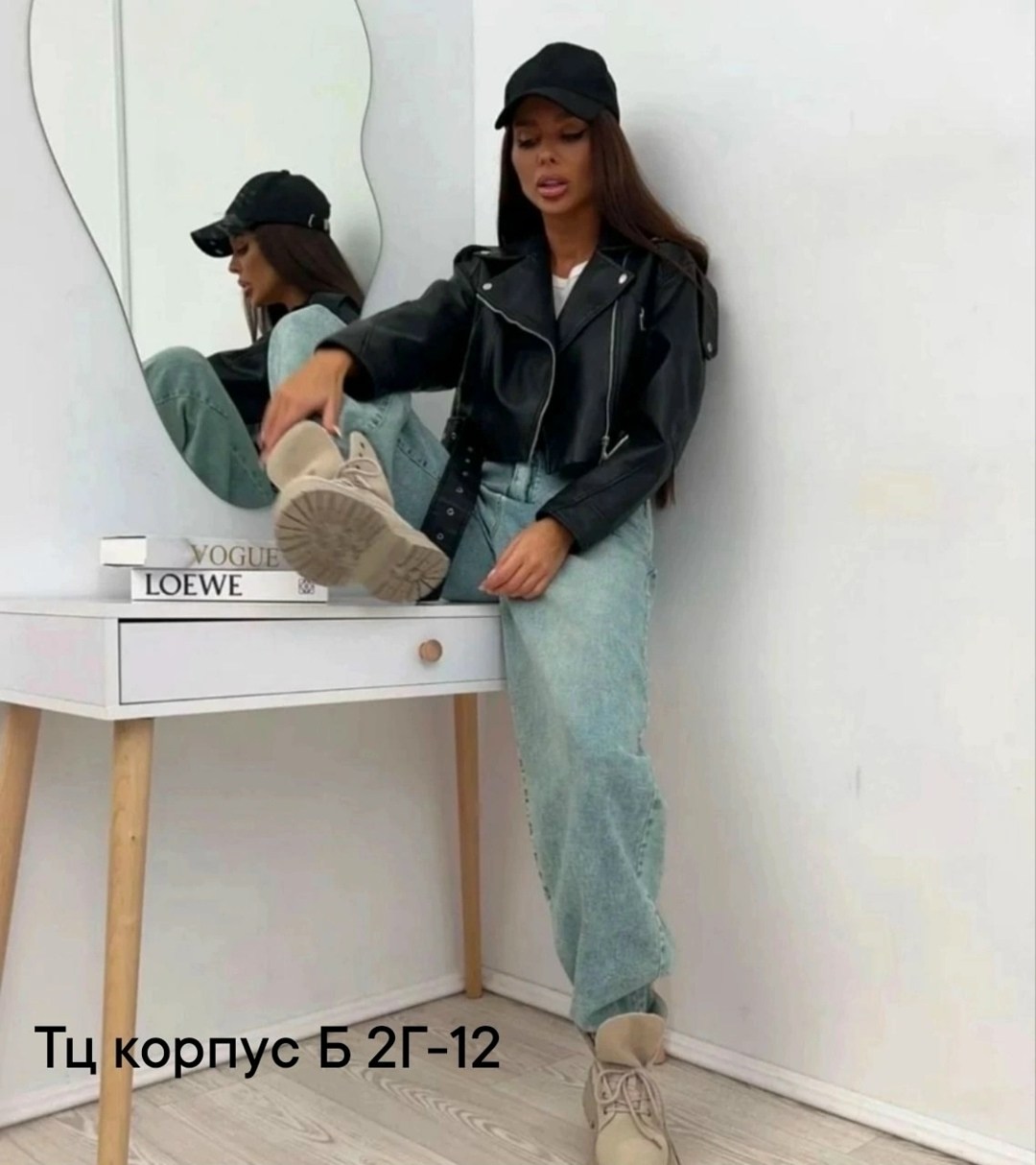 куртка косуха,женские повседневные джинсы,кожаная куртка косуха оверсайз,куртка косуха кожаная,куртка косуха женская