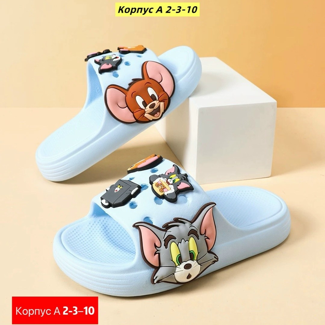 ,шлепанцы милые,детские шлепанцы,детские тапочки,сланцы детские