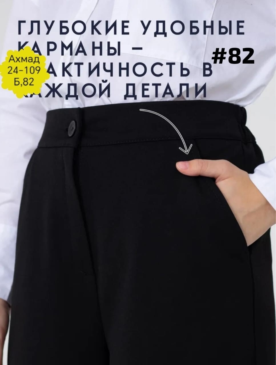 брюки-палаццо,костюм с брюками палаццо,элегантные брюки, больших размеров,брюки для полных женщин