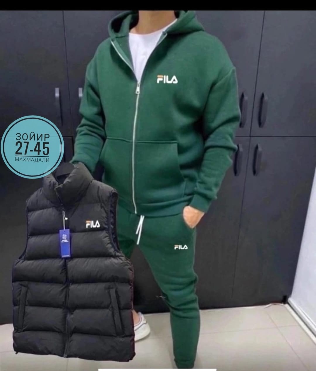 костюм мужской спортивный на флисе,мужской спортивный костюм теплый,костюм спортивный мужской,костюм теплый спортивный,мужские спортивные костюмы больших размеров