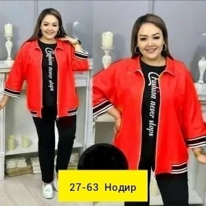 женский спортивный костюм больших размеров,костюм женский спортивный,костюм трикотажный женский,спортивный костюм больших размер,костюм двойка женская