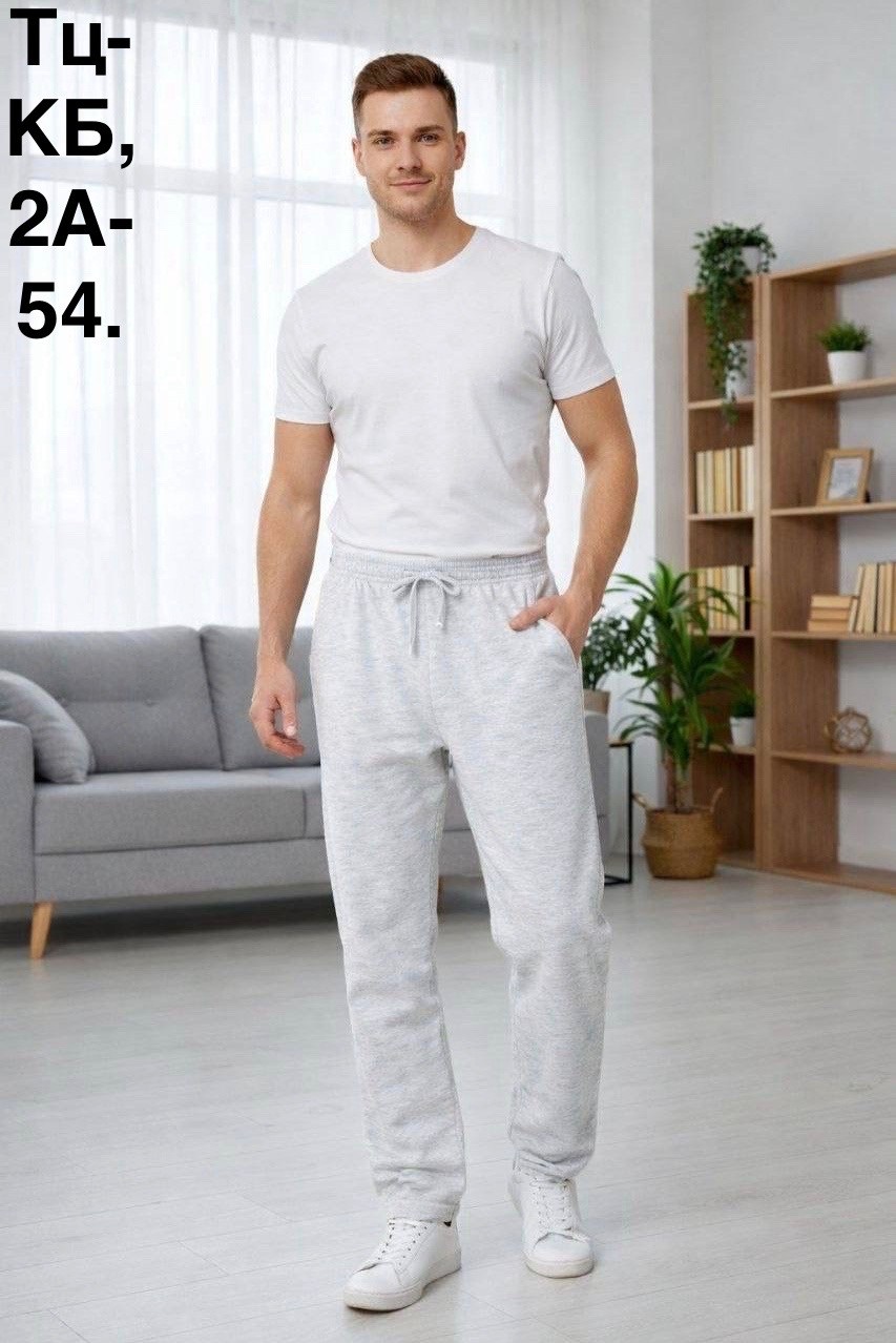 мужские брюки,мужские спортивные брюки,штаны для дома,брюки спортивные,брюки мужские широкие