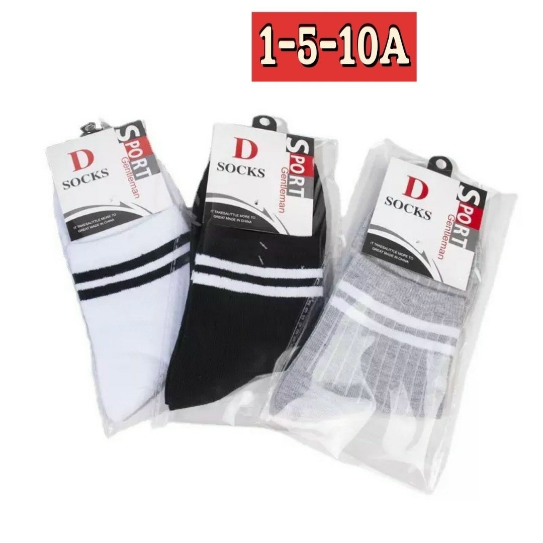 носки мужские,носки упаковка,упаковка носков,носки повседневные,комплект носки мужские